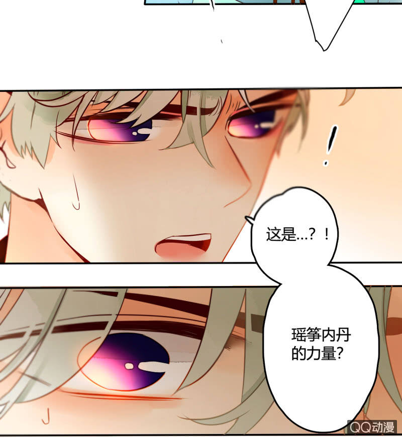 第35话  记忆封印解除(1/2)-第35话