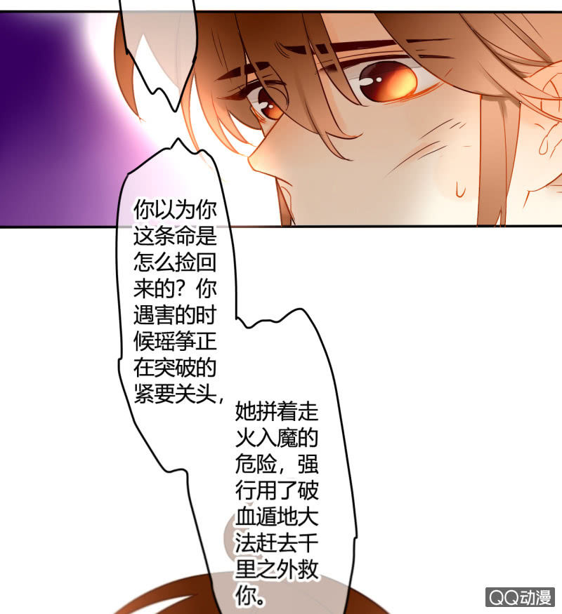 第35话  记忆封印解除(1/2)-第35话