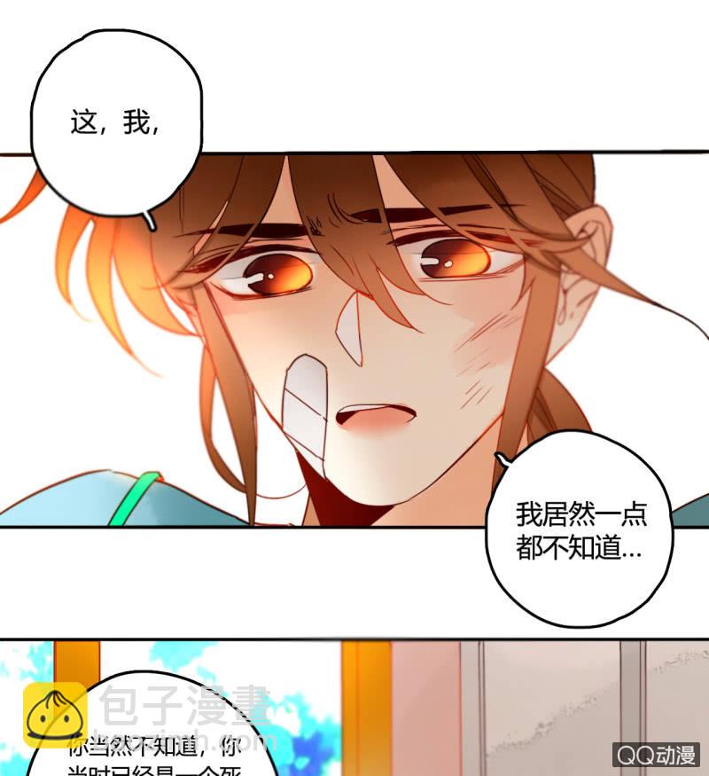 第35话  记忆封印解除(1/2)-第35话