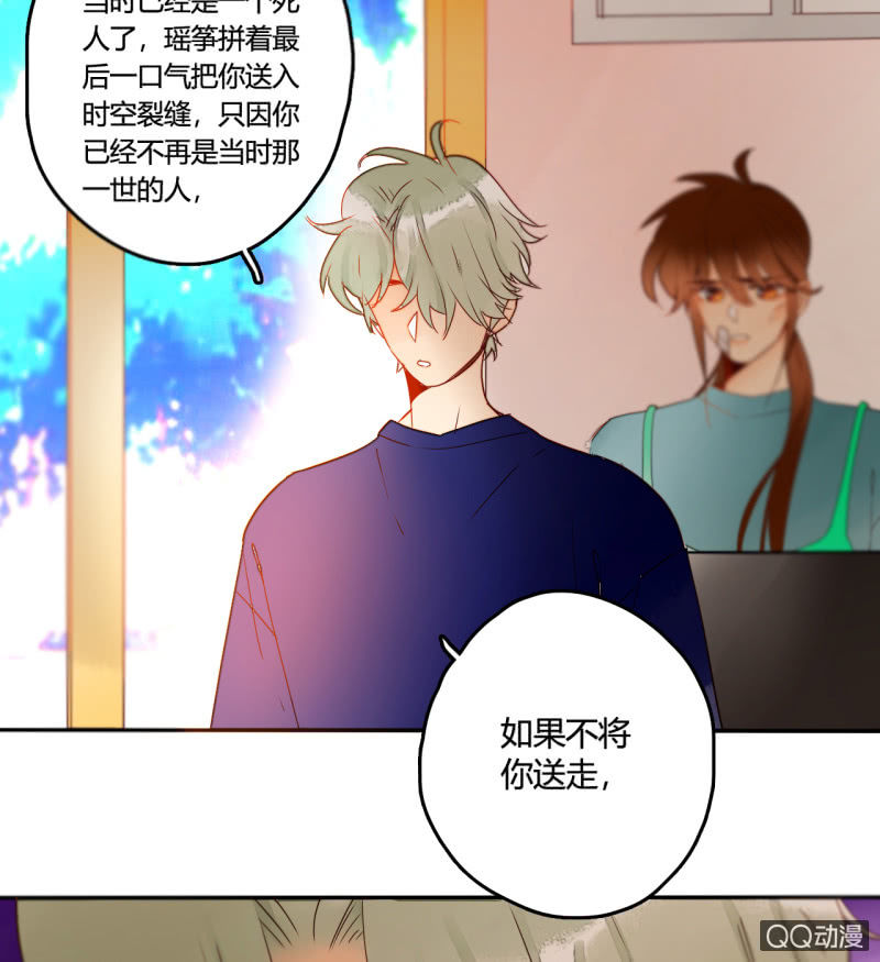 第35话  记忆封印解除(1/2)-第35话