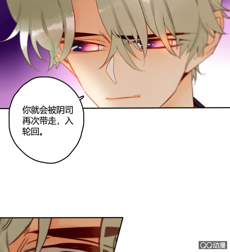 第35话  记忆封印解除(1/2)-第35话