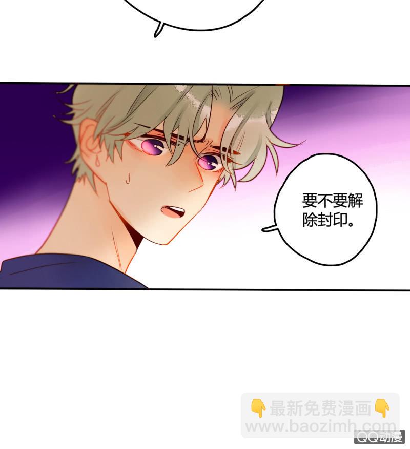 第35话  记忆封印解除(1/2)-第35话