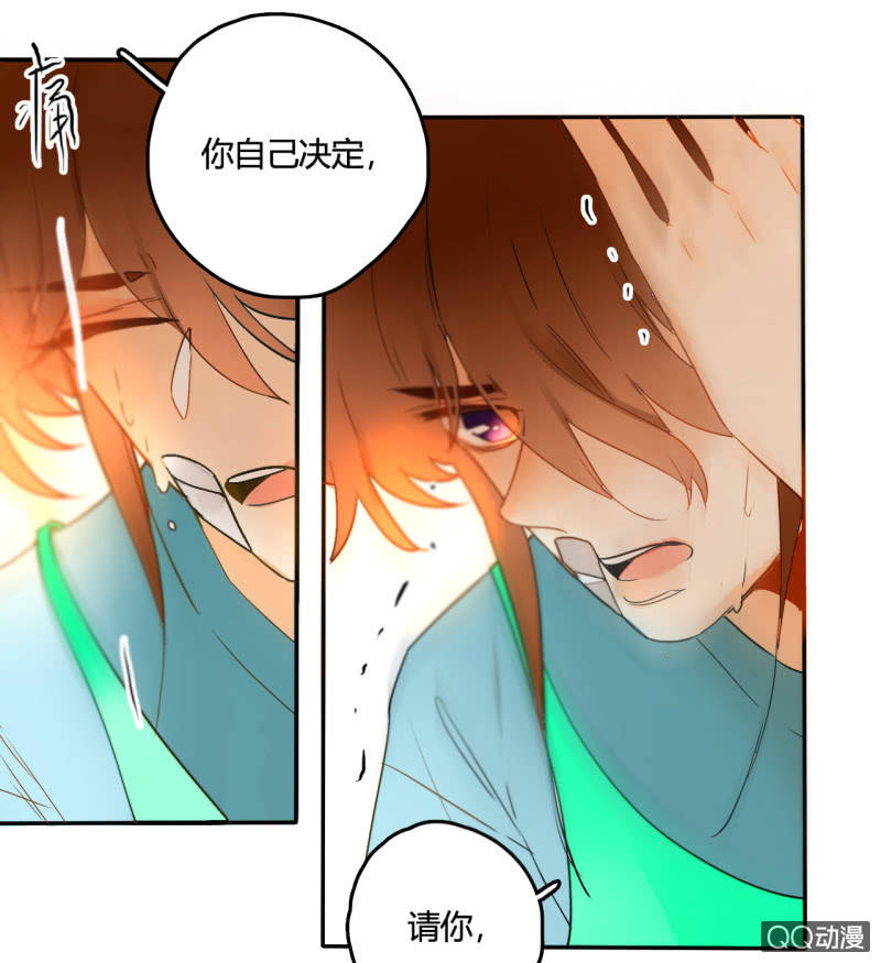 第35话  记忆封印解除(1/2)-第35话