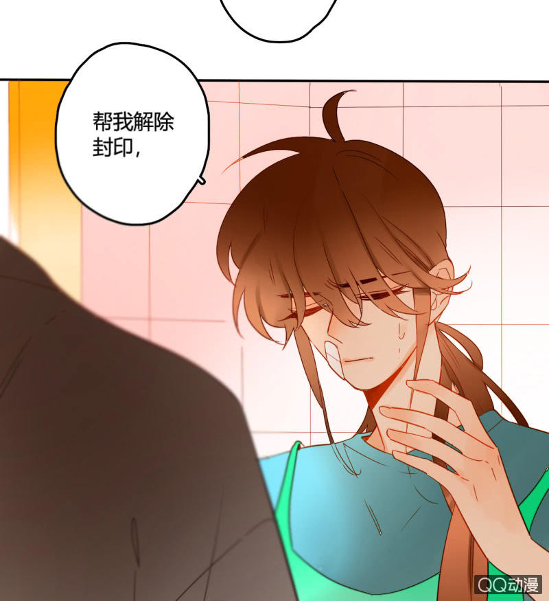 第35话  记忆封印解除(1/2)-第35话