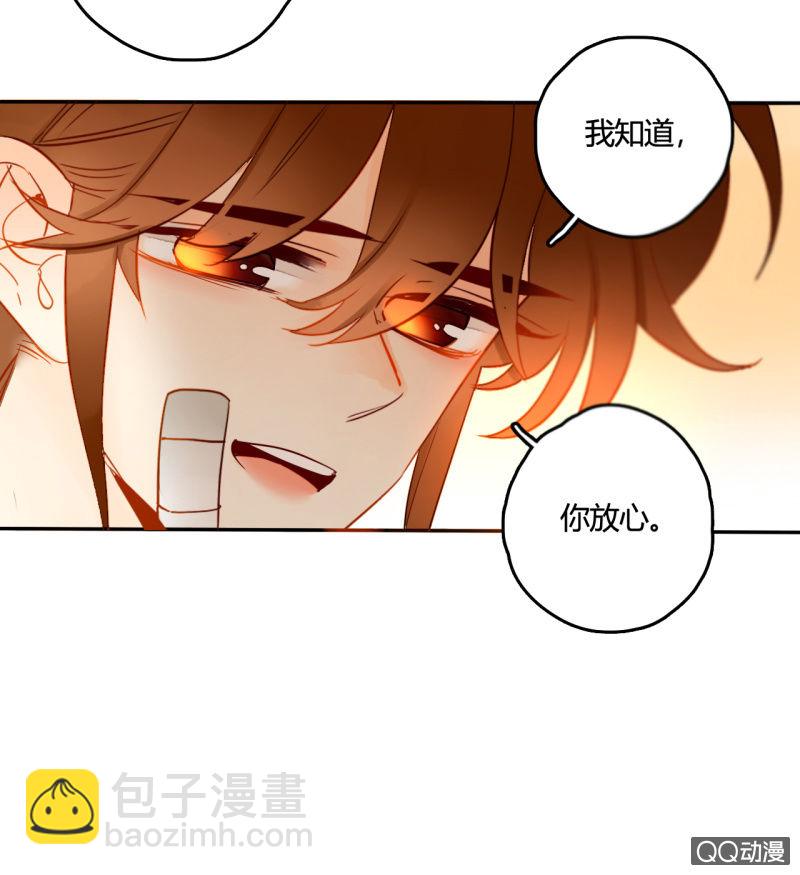 第35话  记忆封印解除(1/2)-第35话