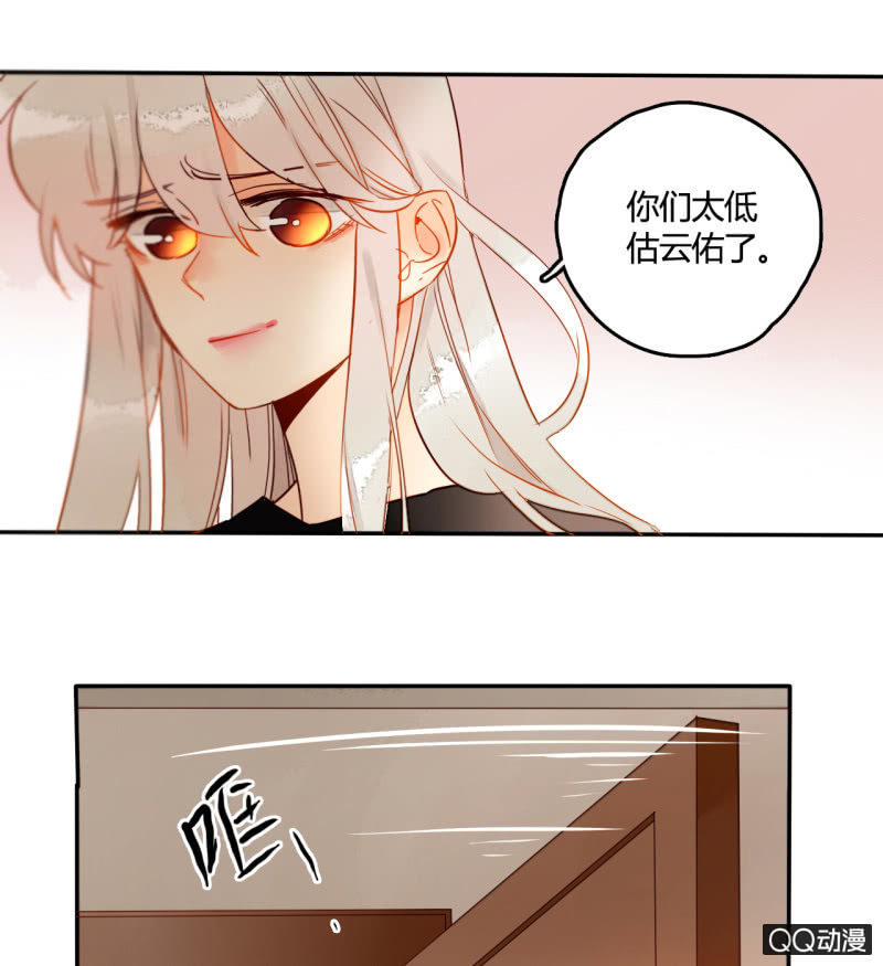 第37话  不称职的妖王-第37话