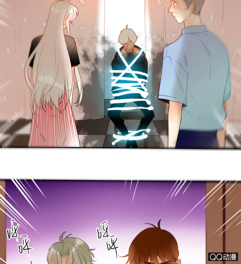 第37话  不称职的妖王-第37话