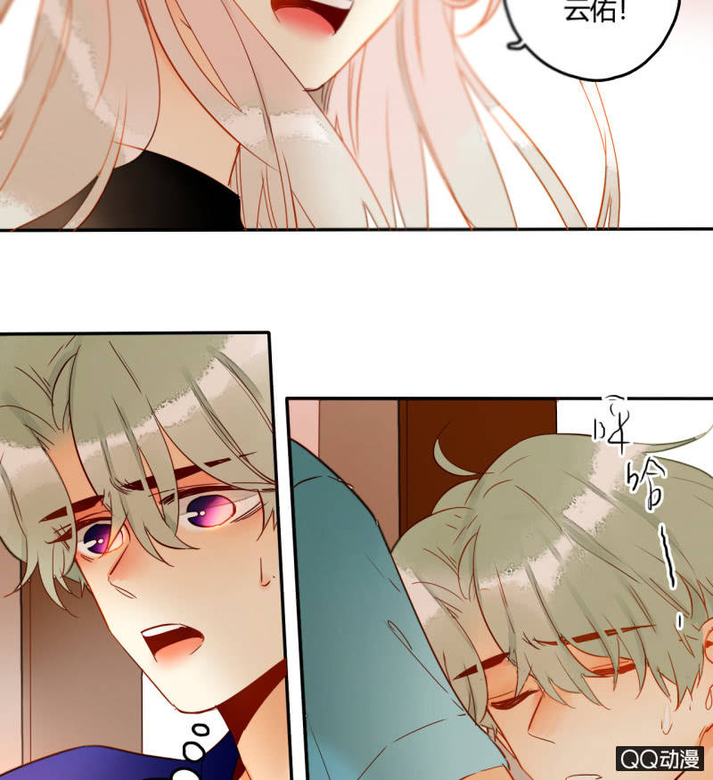 第37话  不称职的妖王-第37话