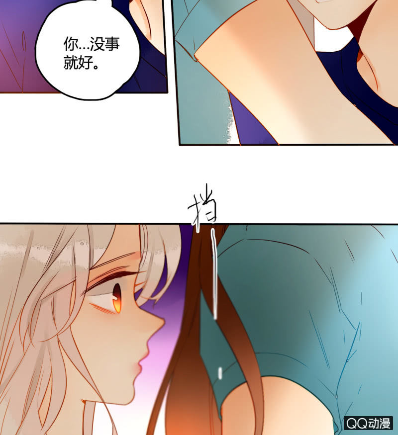 第37话  不称职的妖王-第37话