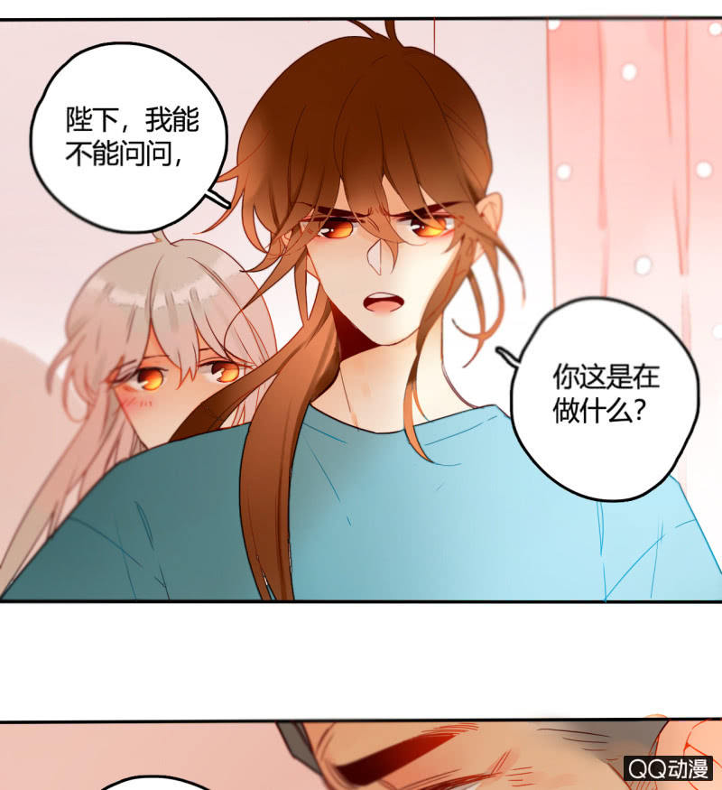 第37话  不称职的妖王-第37话