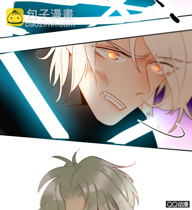 第37话  不称职的妖王-第37话