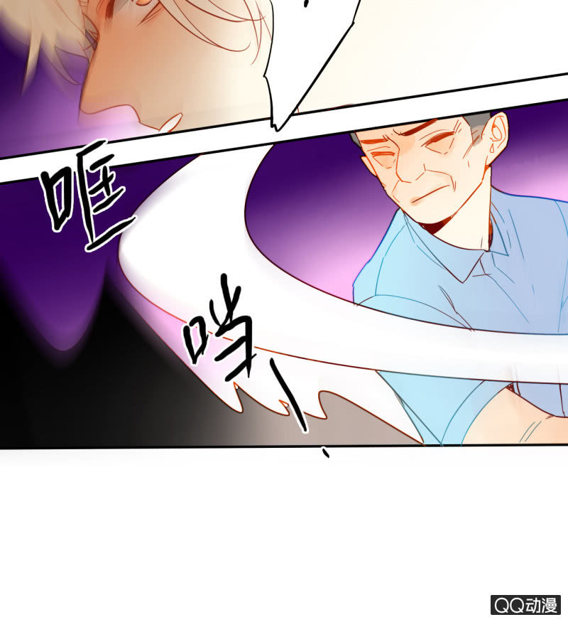 第37话  不称职的妖王-第37话