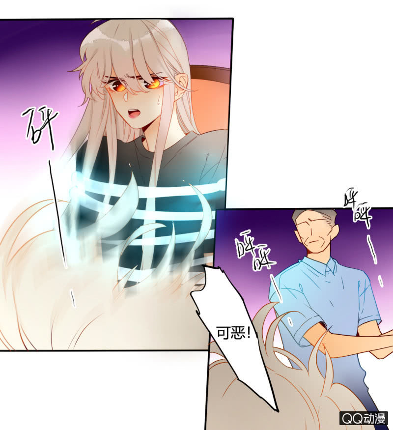 第37话  不称职的妖王-第37话