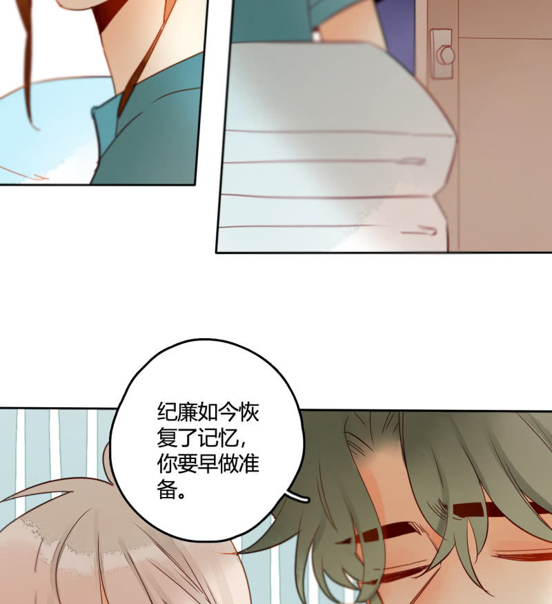 第39话  重整妖界(1/2)-第39话