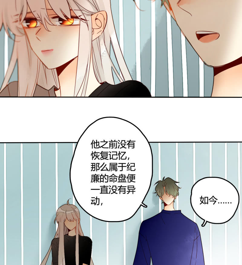 第39话  重整妖界(1/2)-第39话