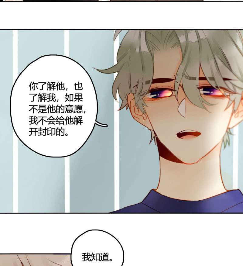 第39话  重整妖界(1/2)-第39话