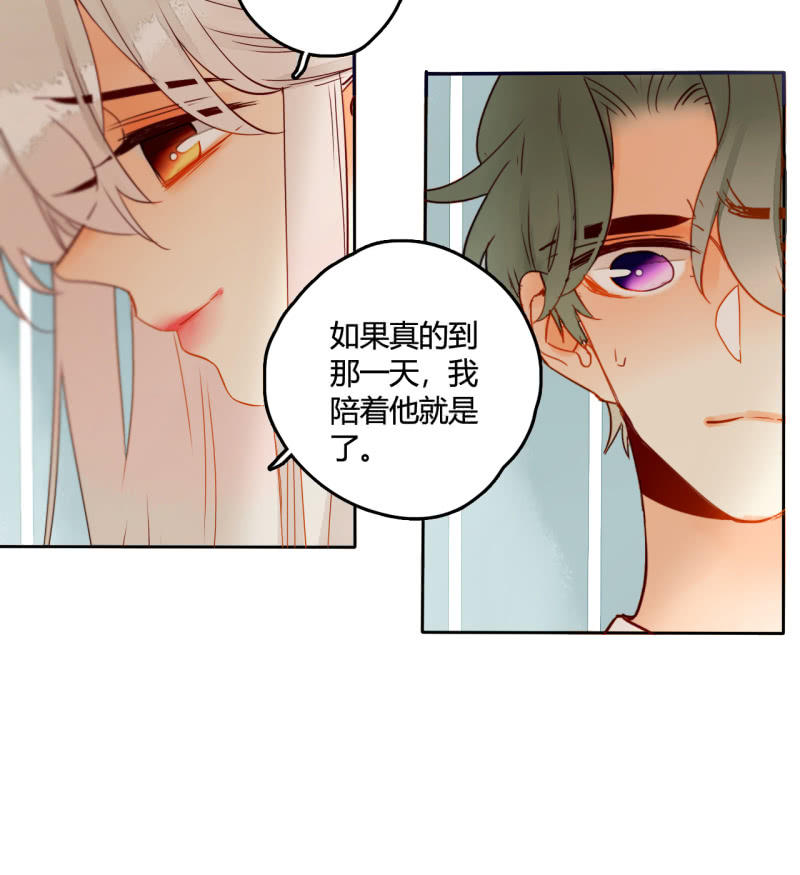 第39话  重整妖界(1/2)-第39话