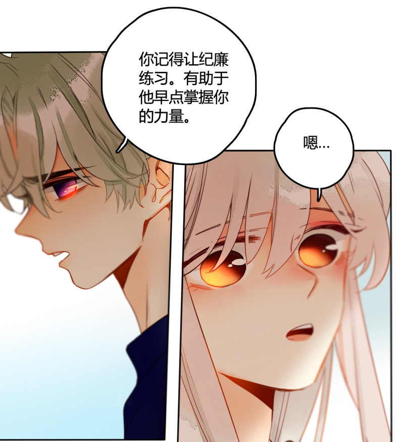 第39话  重整妖界(1/2)-第39话