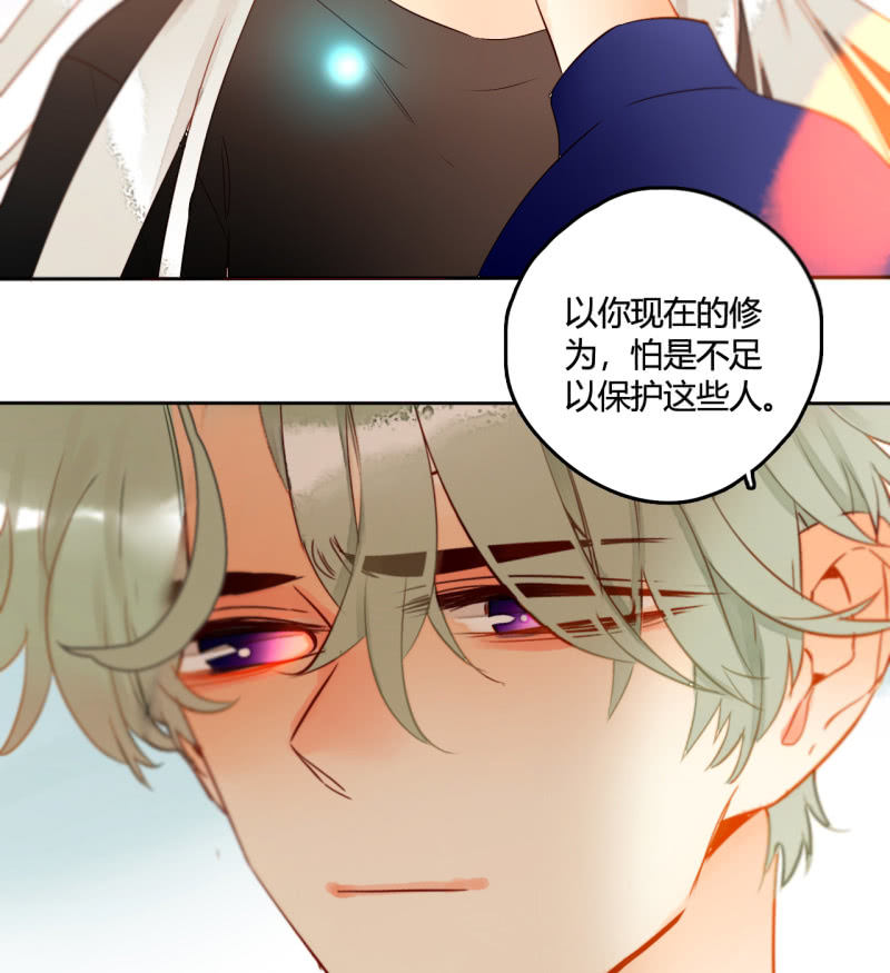 第39话  重整妖界(1/2)-第39话