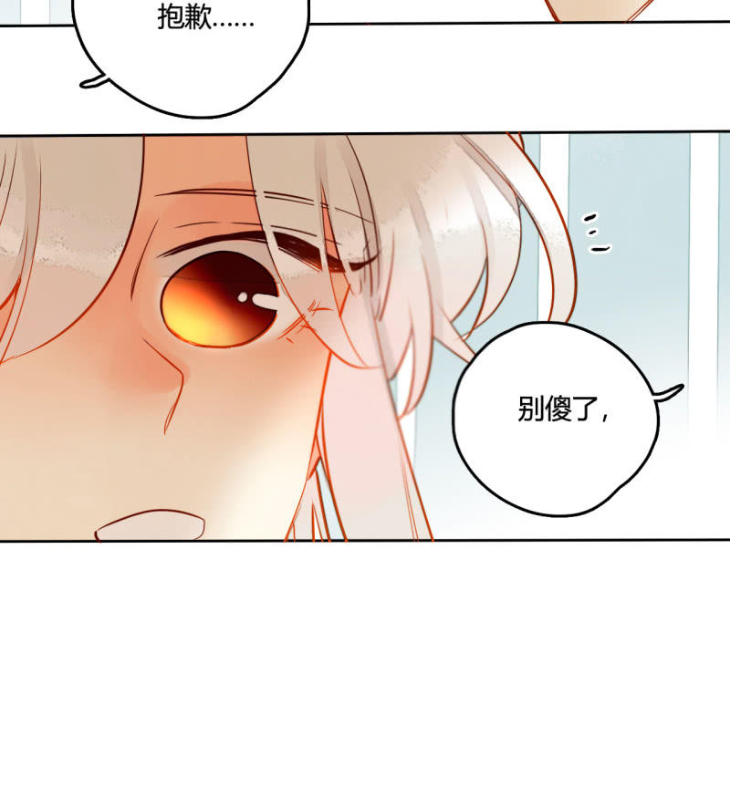 第39话  重整妖界(1/2)-第39话