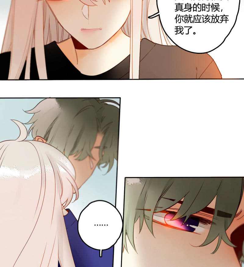 第39话  重整妖界(1/2)-第39话