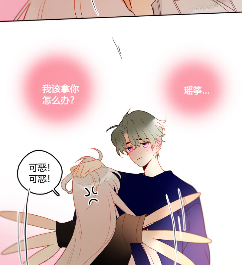 第39话  重整妖界(1/2)-第39话