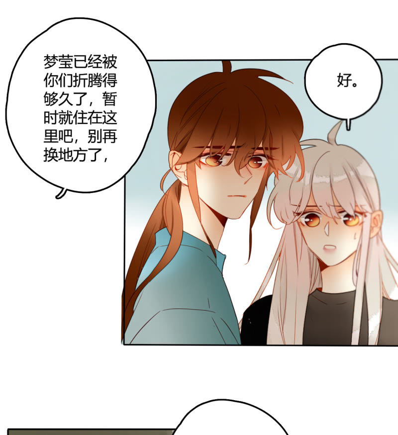 第39话  重整妖界(1/2)-第39话