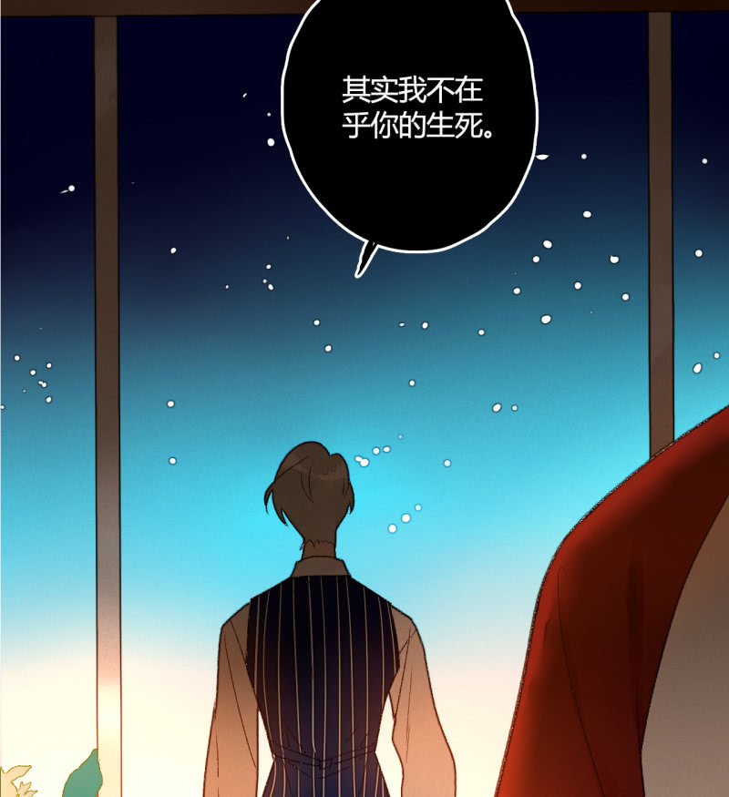 第5话  争吵(1/2)-第5话