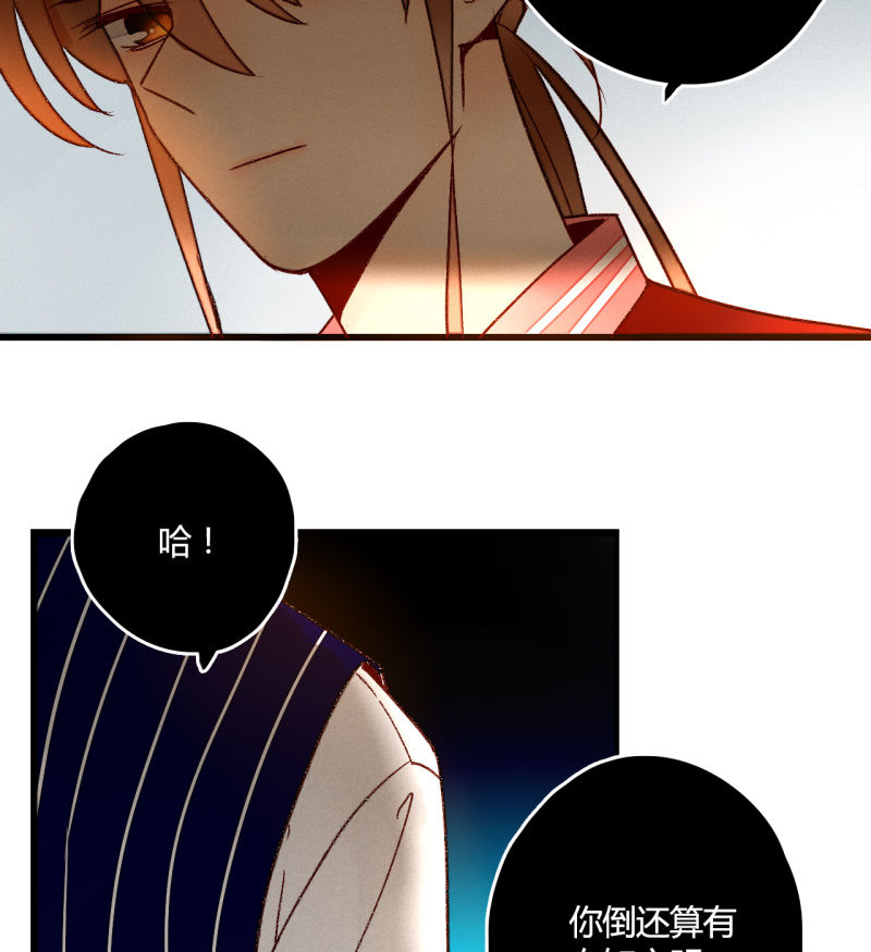 第5话  争吵(1/2)-第5话