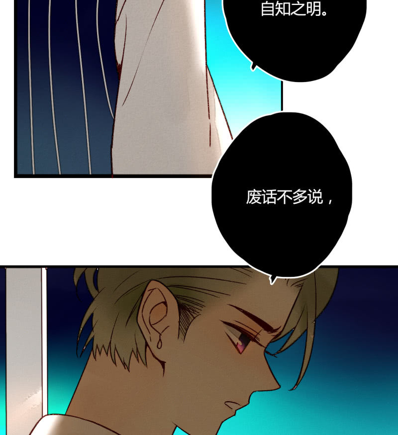 第5话  争吵(1/2)-第5话