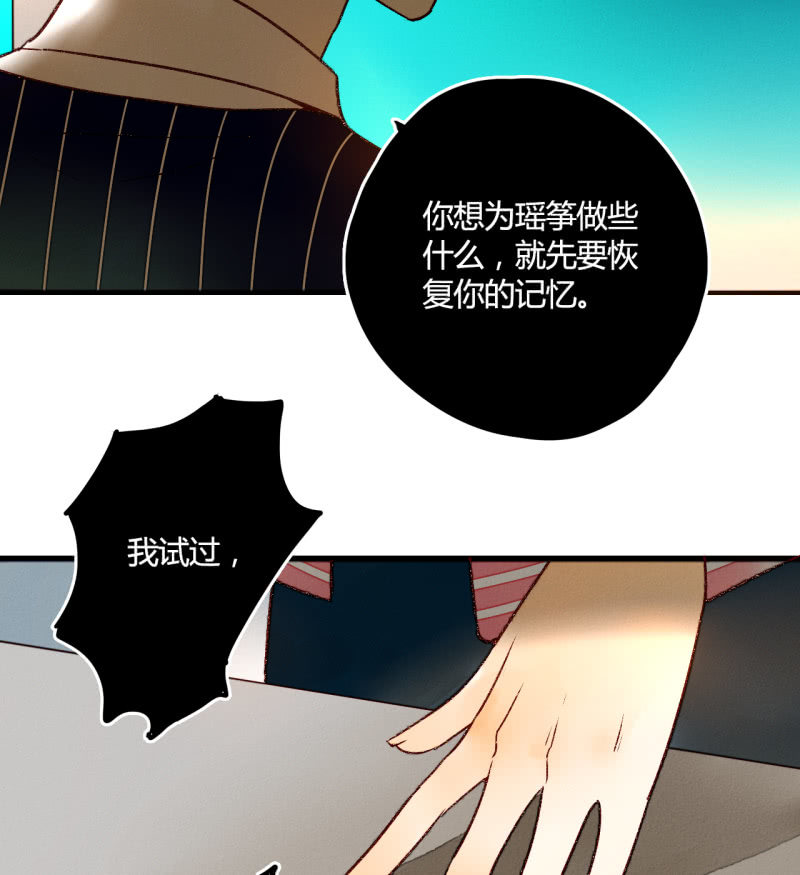 第5话  争吵(1/2)-第5话