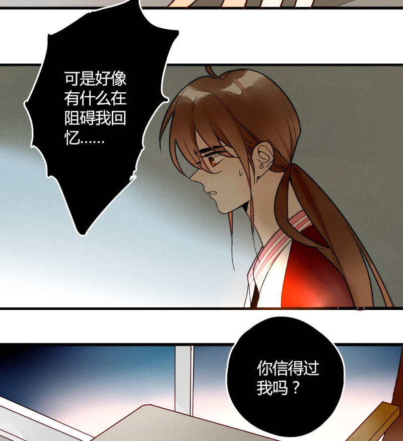 第5话  争吵(1/2)-第5话