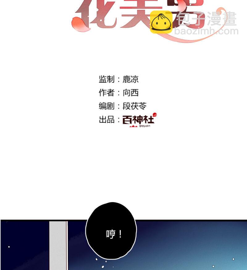 第5话  争吵(1/2)-第5话