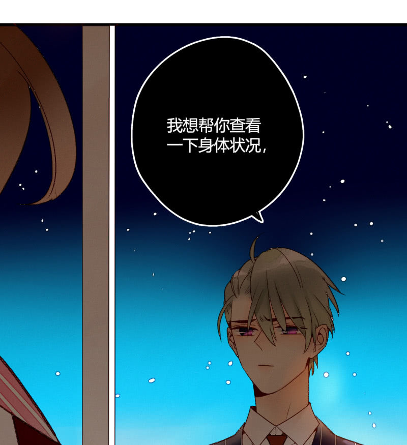 第5话  争吵(1/2)-第5话