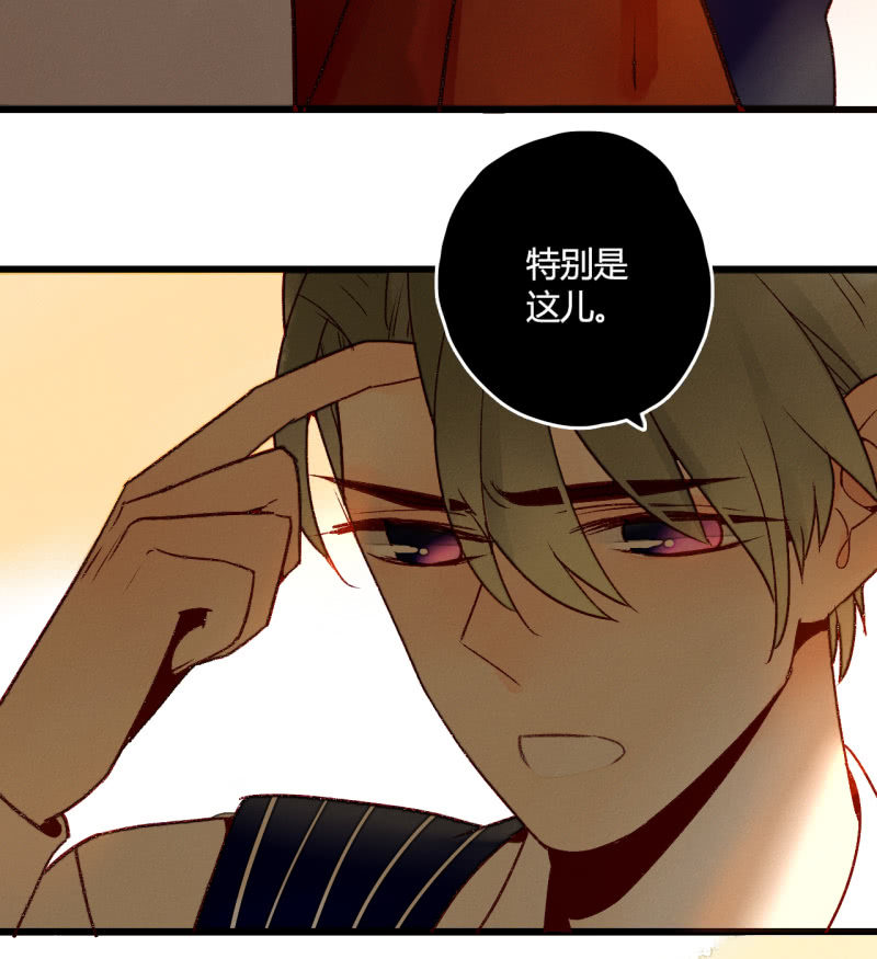 第5话  争吵(1/2)-第5话