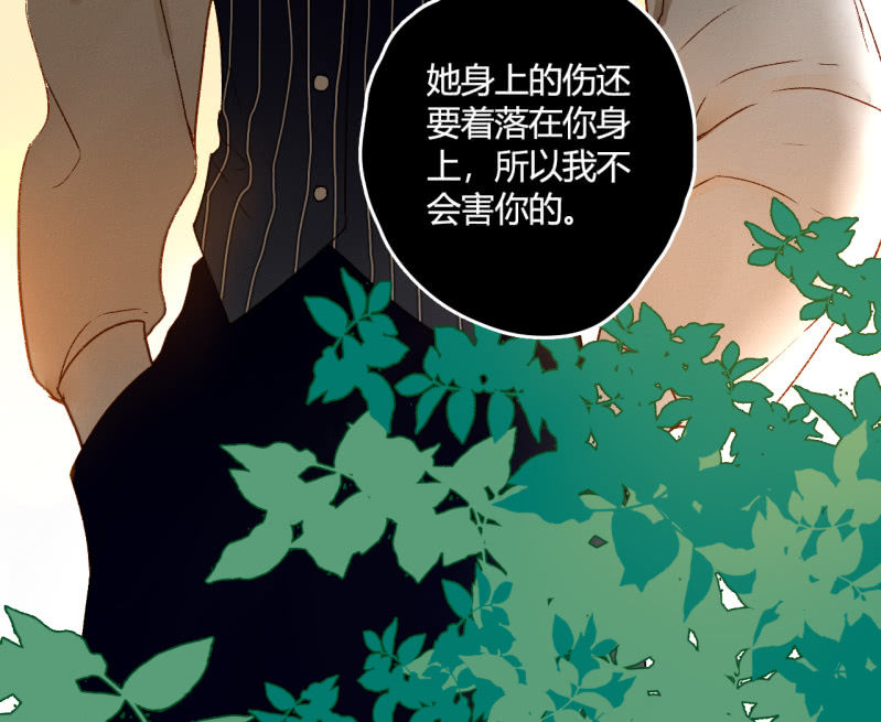 第5话  争吵(1/2)-第5话