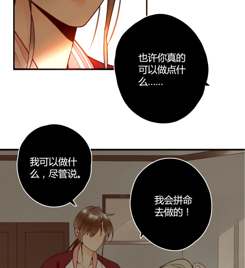 第5话  争吵(1/2)-第5话