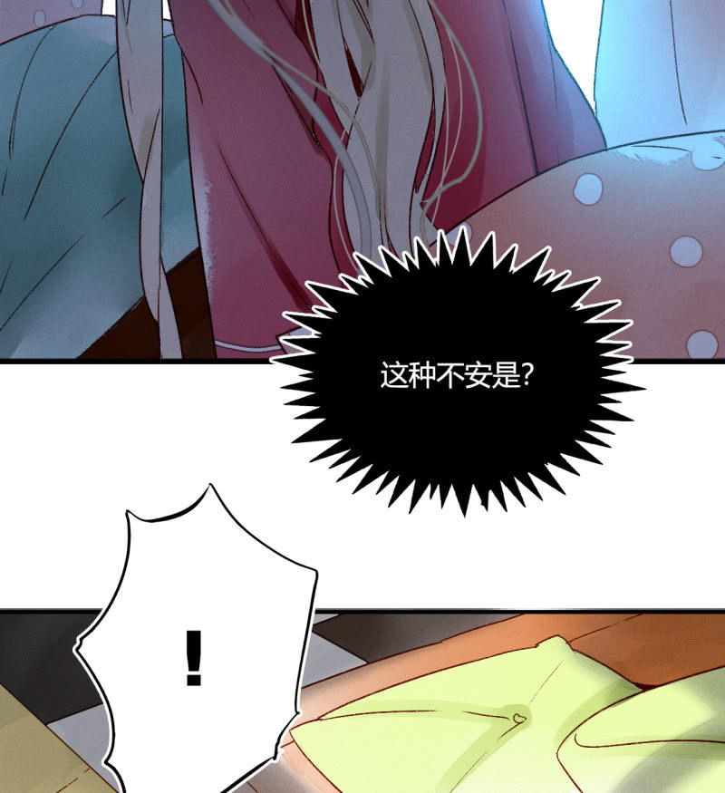 第5话  争吵(1/2)-第5话