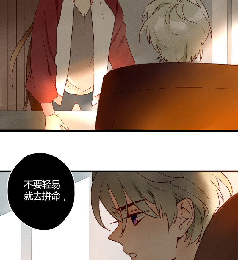 第5话  争吵(1/2)-第5话