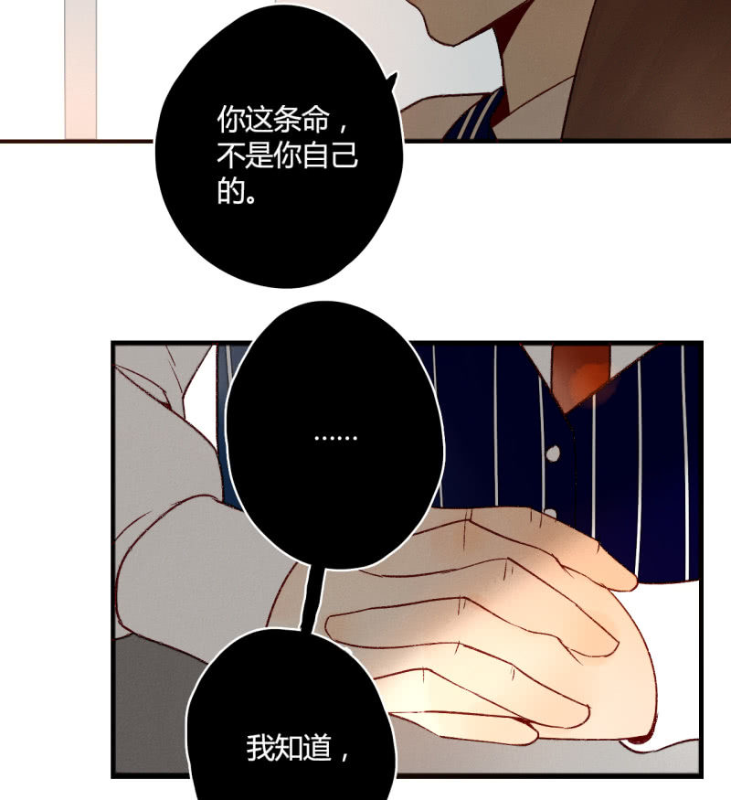 第5话  争吵(1/2)-第5话