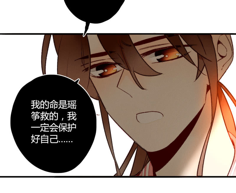 第5话  争吵(1/2)-第5话