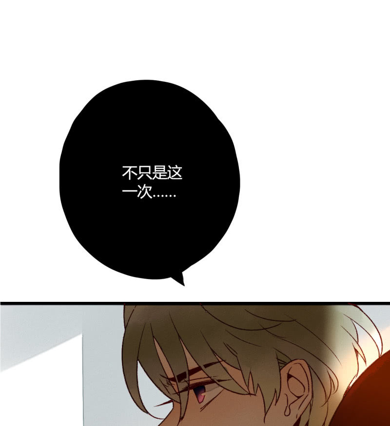 第5话  争吵(1/2)-第5话