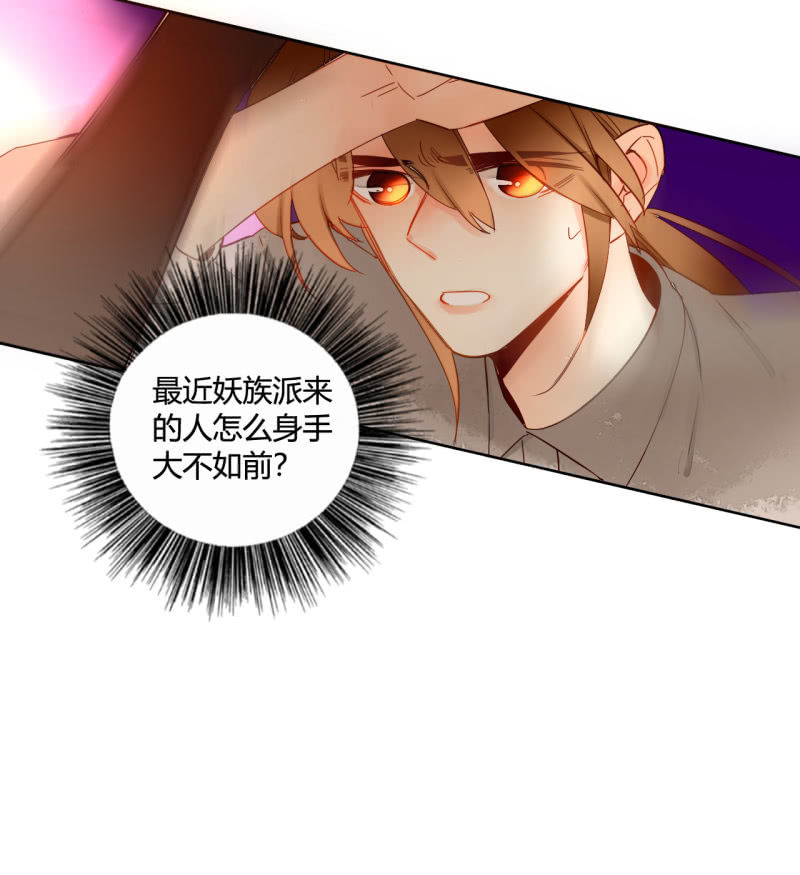 第41话  行走的千年内丹(1/2)-第41话