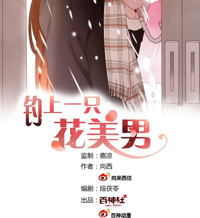 第41话  行走的千年内丹(1/2)-第41话