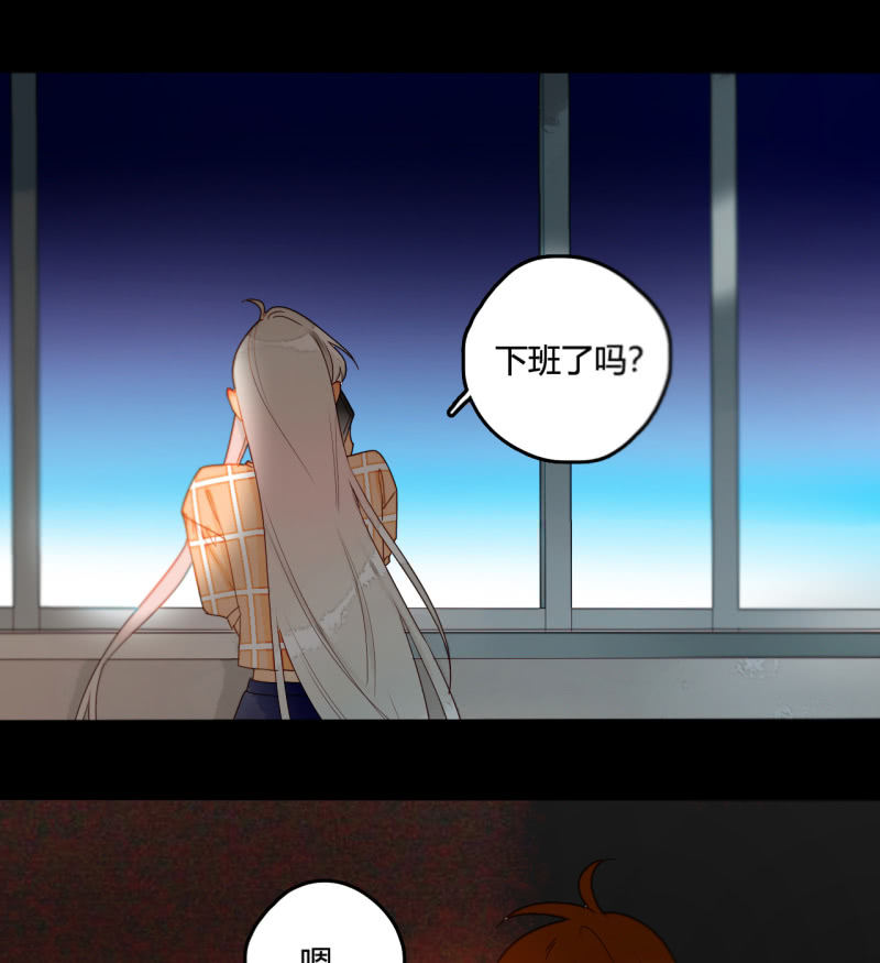 第41话  行走的千年内丹(1/2)-第41话