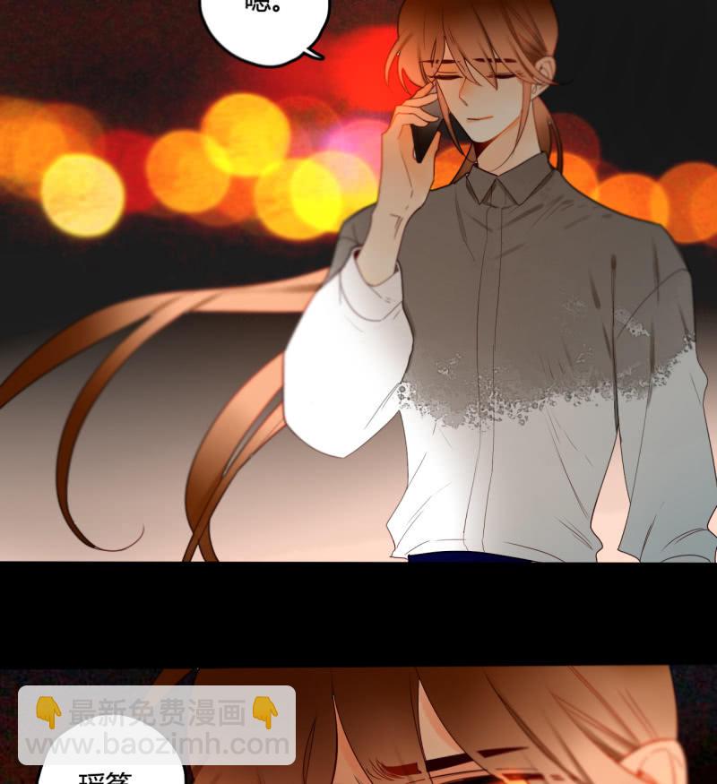 第41话  行走的千年内丹(1/2)-第41话