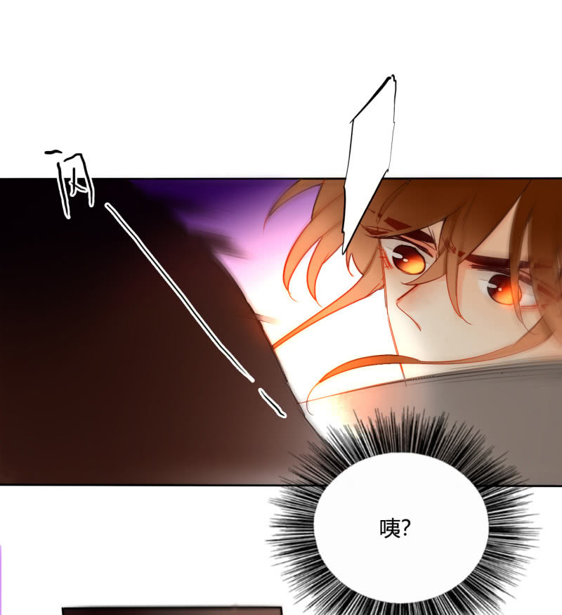 第41话  行走的千年内丹(1/2)-第41话