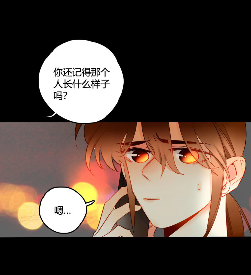 第41话  行走的千年内丹(1/2)-第41话