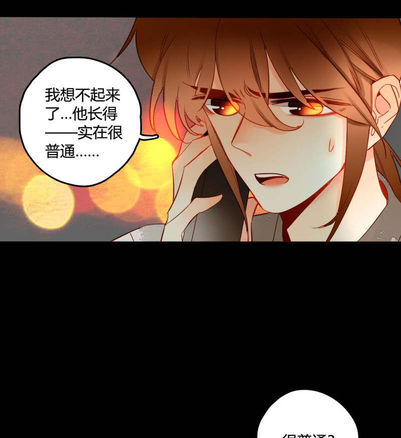 第41话  行走的千年内丹(1/2)-第41话