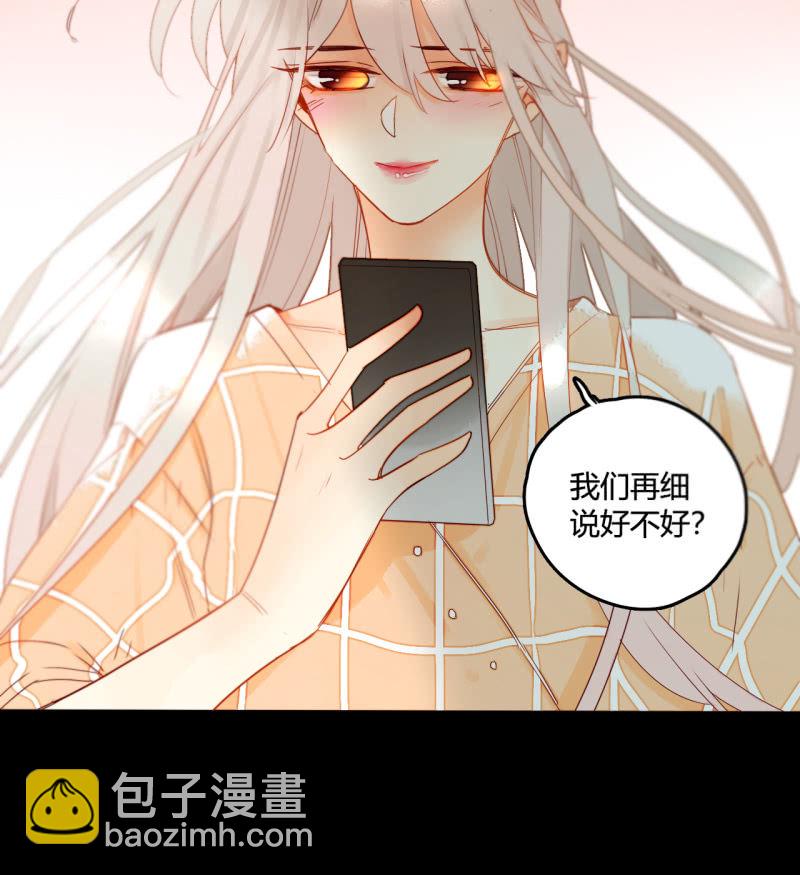 第41话  行走的千年内丹(1/2)-第41话